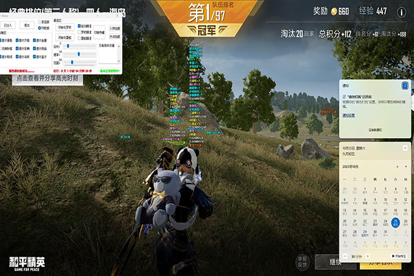 CF射速辅助卡网透视自瞄效果